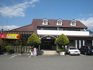 飲食店　ロッキー２（飲食店）まで642m