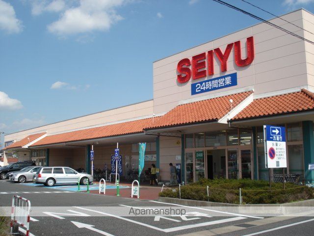 その他　西友（その他）まで690m