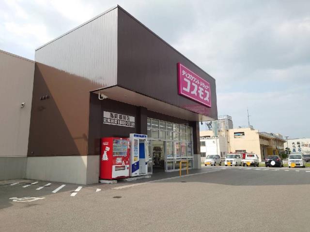 ドラックストア　（株）コスモス薬品／ディスカウントドラッグコスモス高岡福岡店（ドラッグストア）まで2565m