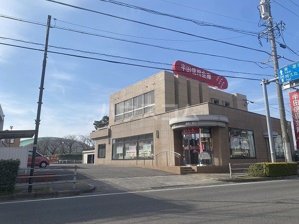 その他　半田信用金庫　住吉町駅西支店（その他）まで612m