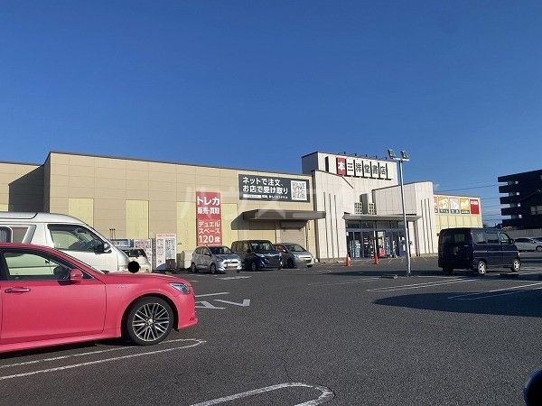 その他　三洋堂書店　乙川店（その他）まで1758m
