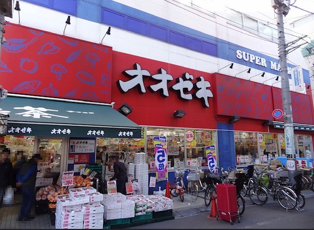 スーパー　オオゼキ　下北沢店（スーパー）まで671m