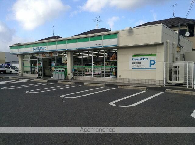コンビニ　ファミリーマート　大津大将軍店（コンビニ）まで550m