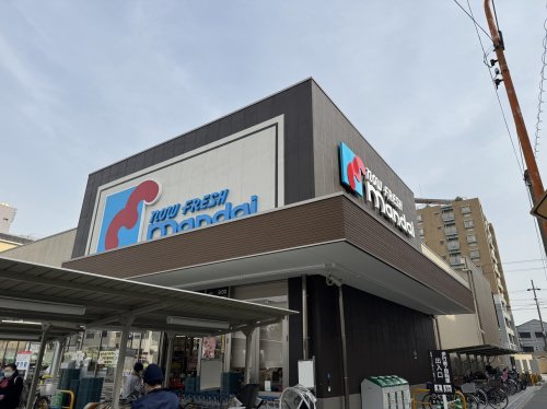 スーパー　mandai(万代) 都島友渕店（スーパー）まで298m