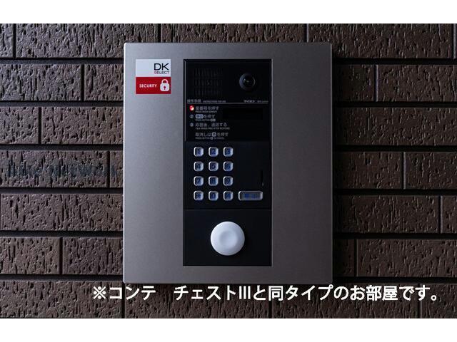 その他共有部分　建物設備