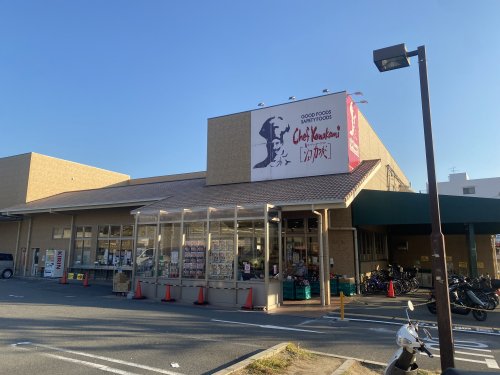 スーパー　シェフカワカミ東豊中店（スーパー）まで729m