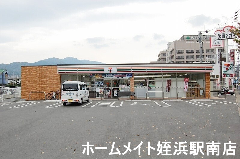 コンビニ　セブンイレブン　福岡干隈２丁目店（コンビニ）まで568m