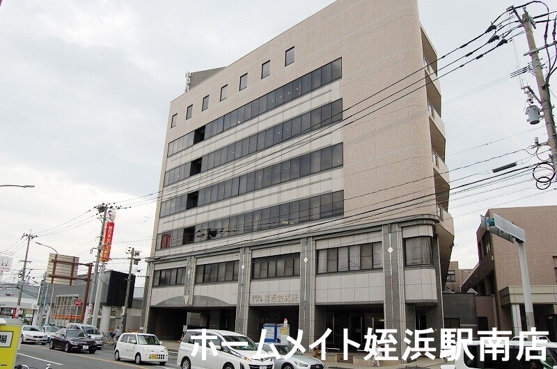 病院　福西会病院（病院）まで504m