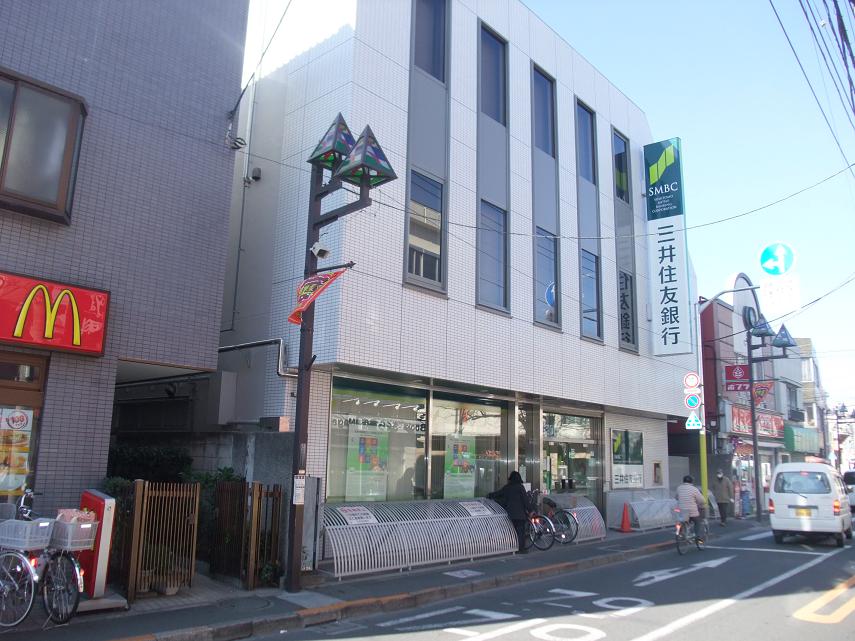 銀行　三井住友銀行下井草支店（銀行）まで497m