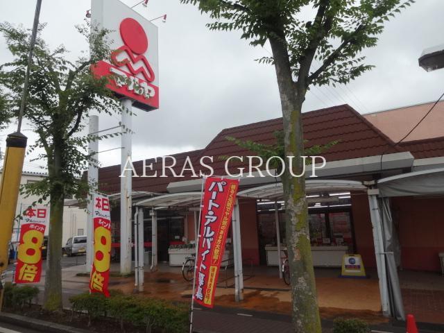 スーパー　マルヤ東川口店（スーパー）まで590m