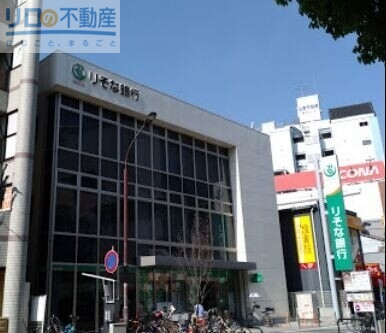 銀行　りそな銀行　伊丹支店（銀行）まで623m