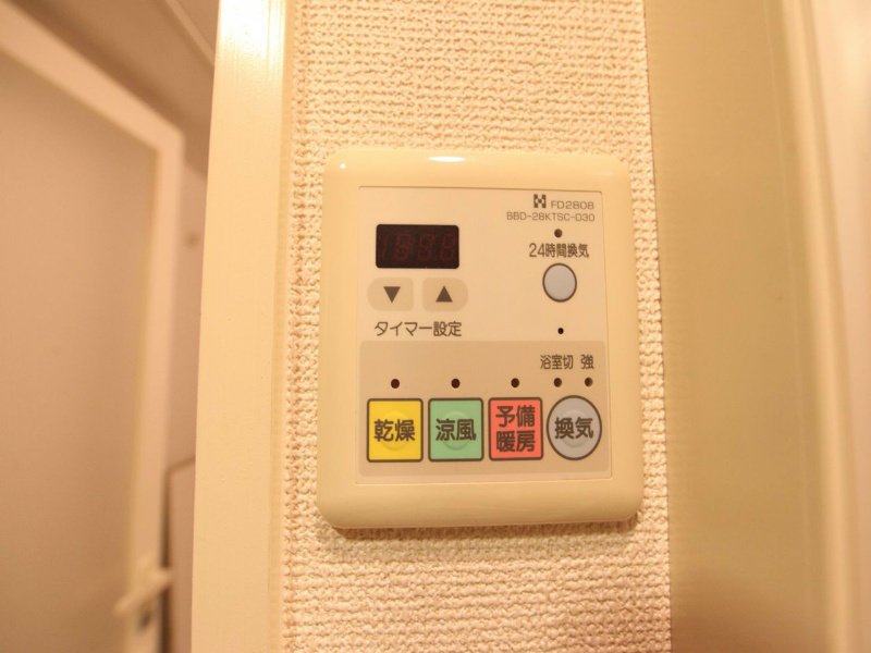 その他設備　浴室暖房乾燥機付　24時間換気機能付バスルーム