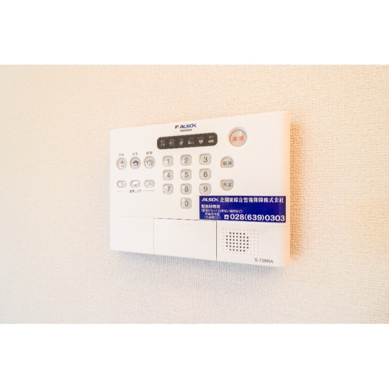 セキュリティ　図面と現状に相違がある場合には現状を優先