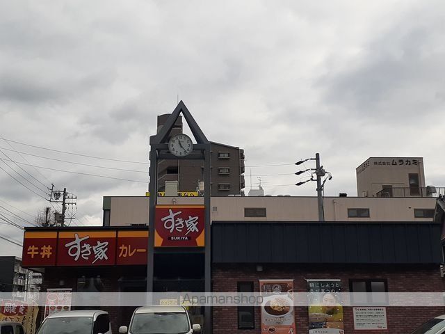 飲食店　すき家（飲食店）まで495m