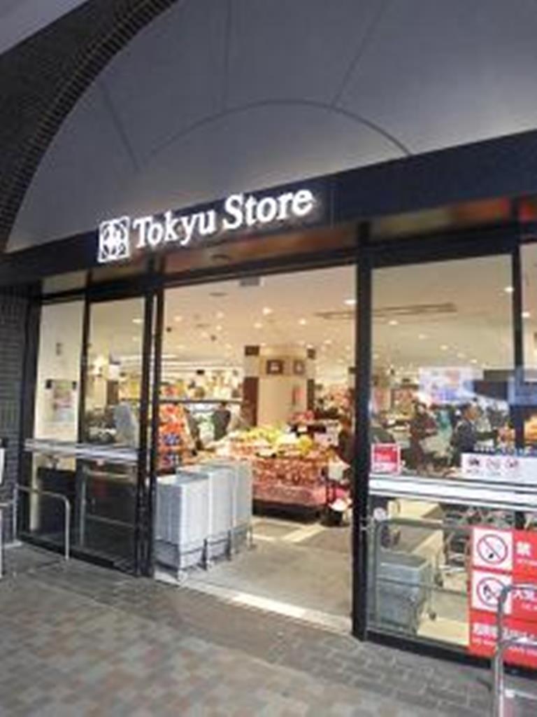 スーパー　蒲田東急ストア（スーパー）まで557m