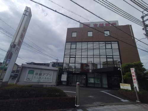 銀行　京都銀行瀬田支店（銀行）まで1334m