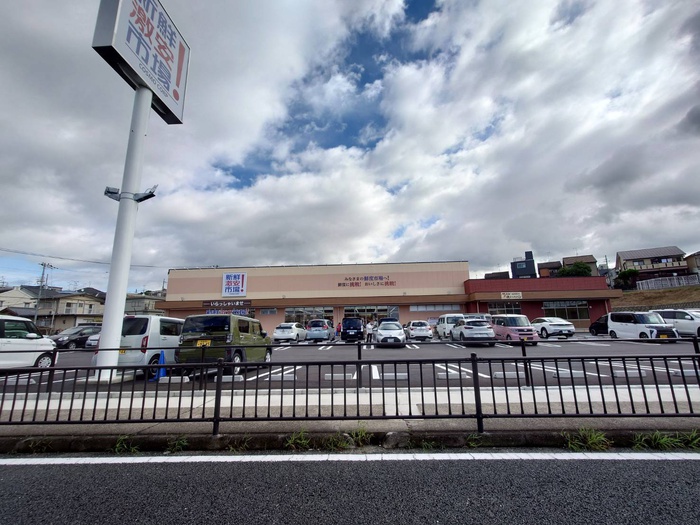 スーパー　新線市場（スーパー）まで1145m