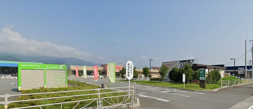 ショッピングセンター　フォレストモール富士川（ショッピングセンター）まで1258m