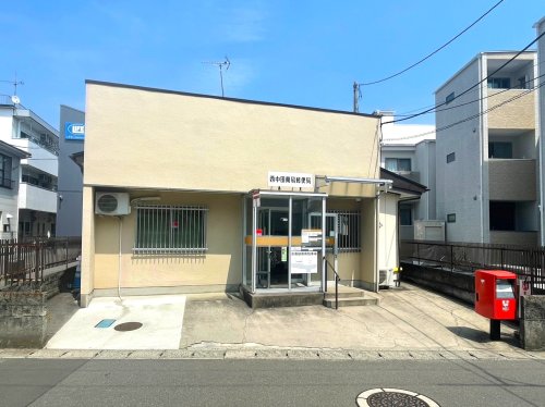 郵便局　西中田簡易郵便局（郵便局）まで366m