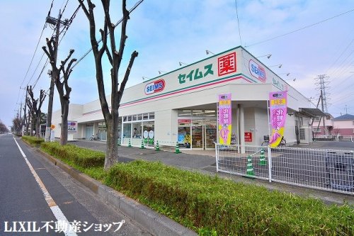 ドラックストア　ドラッグストアセイムス吉川けやき通り店（ドラッグストア）まで1254m