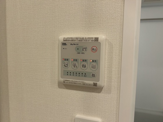 その他設備　※別部屋の写真です