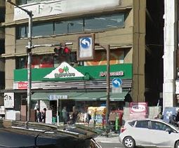 スーパー　マルエツ 市ヶ谷見附店（スーパー）まで274m