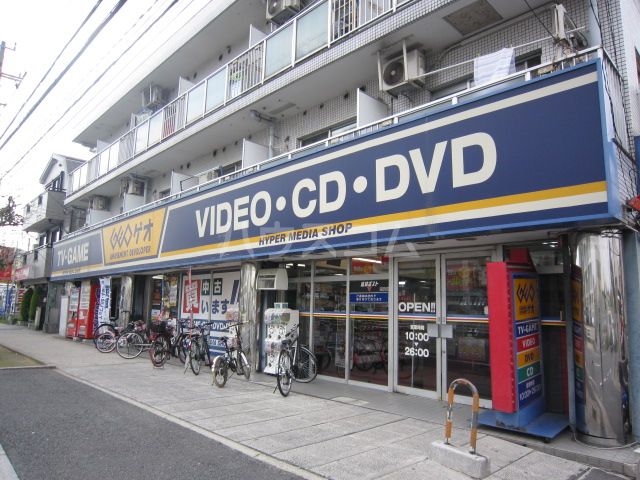 レンタルビデオ　GEO行徳店（レンタルビデオ）まで213m