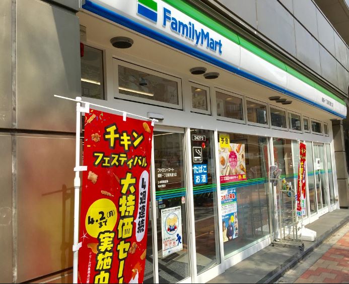 コンビニ　ファミリーマート 銀座昭和通り店（コンビニ）まで22m