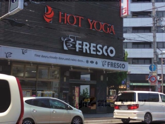 スーパー　フレスコ大宮店（スーパー）まで500m