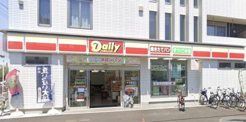 コンビニ　デイリーヤマザキ 豊四季駅北口店（コンビニ）まで640m