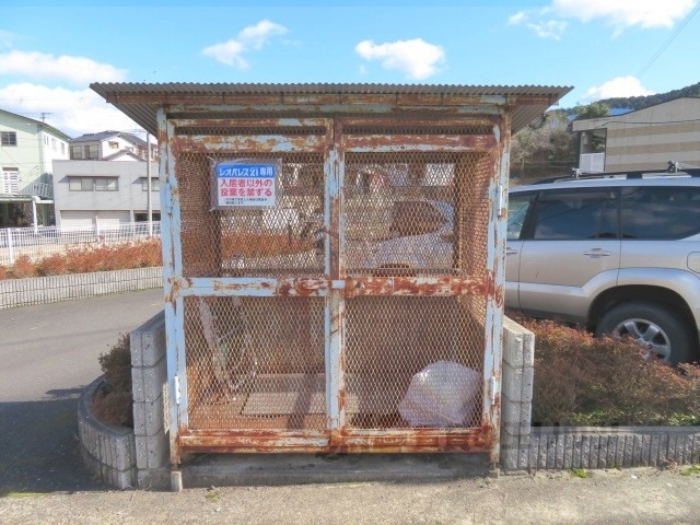 その他　ゴミ置き場