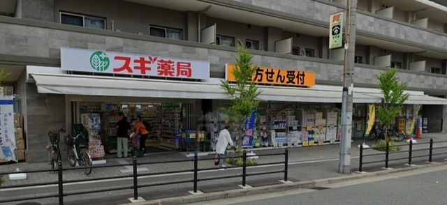 その他　スギドラッグ　木川東店（その他）まで184m