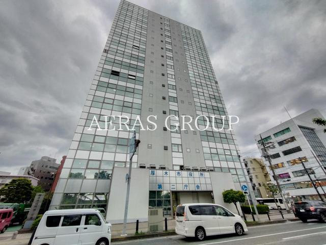 役所　厚木市役所第二庁舎（役所）まで924m