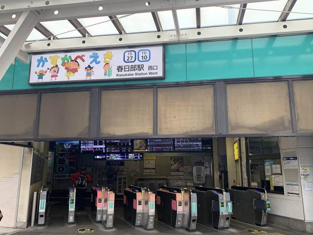 その他　春日部駅（その他）まで640m