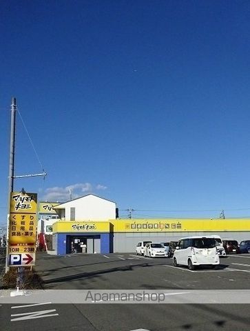 その他　マツモトキヨシ（その他）まで786m