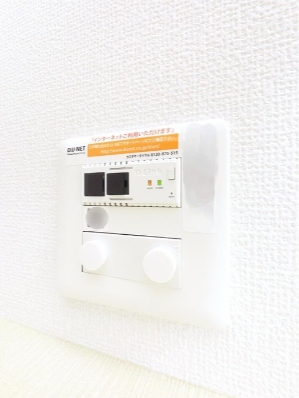 その他設備　図面と現状に相違がある場合には現状を優先