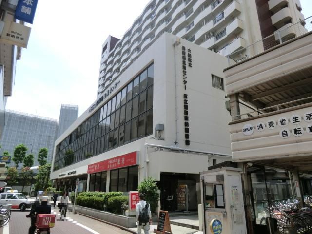 図書館　大田区図書館（図書館）まで969m