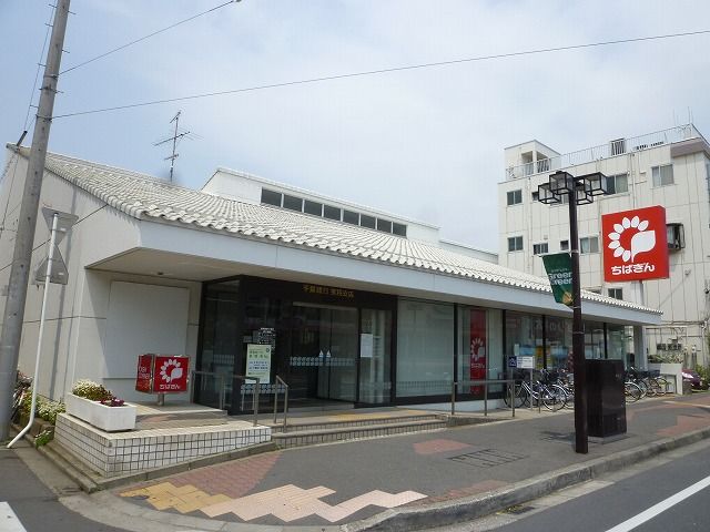 銀行　千葉銀行実籾支店（銀行）まで447m