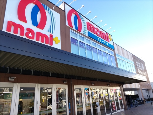 スーパー　マミープラス下戸田店（スーパー）まで350m