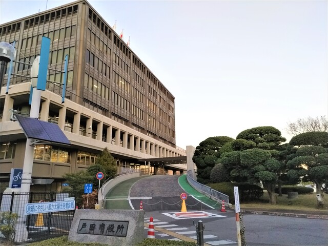 役所　戸田市役所（役所）まで300m