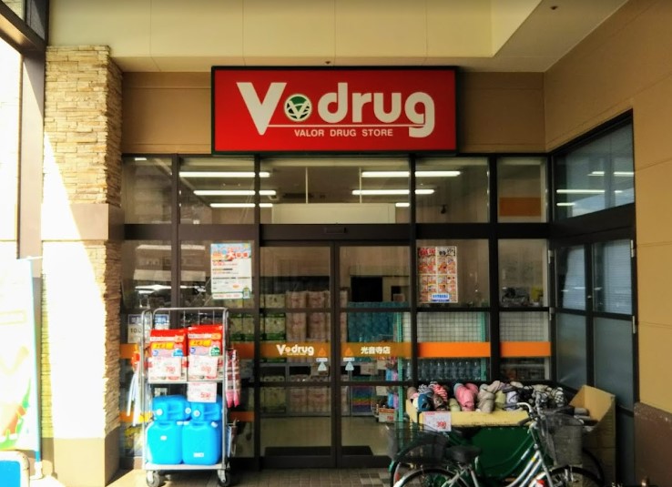 ドラックストア　V・drug 光音寺店（ドラッグストア）まで305m