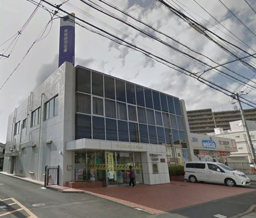 銀行　青梅信用金庫所沢支店（銀行）まで370m
