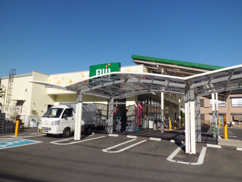 スーパー　SUPER MARKET FUJI菅田店（スーパー）まで1325m