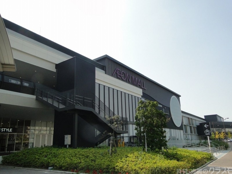 ショッピングセンター　イオンモール京都桂川店（ショッピングセンター）まで824m