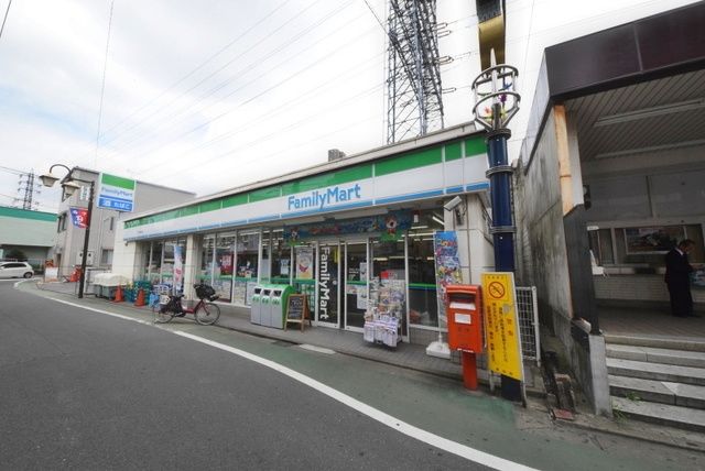コンビニ　ファミリーマート府中紅葉丘店（コンビニ）まで341m