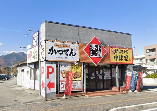 その他　小僧寿し 小僧寿し加納岩店（その他）まで805m