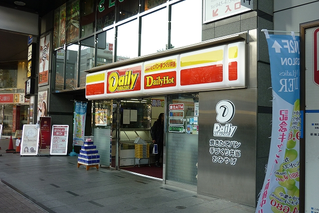 コンビニ　デイリーヤマザキ「新横浜駅前店」（コンビニ）まで293m