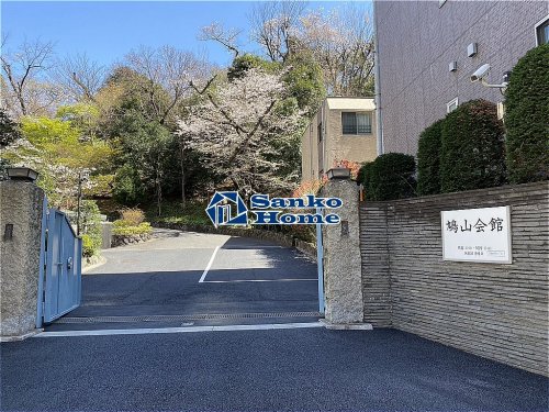 その他　鳩山会館（その他）まで254m