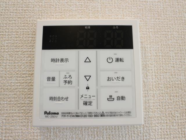 その他部屋・スペース