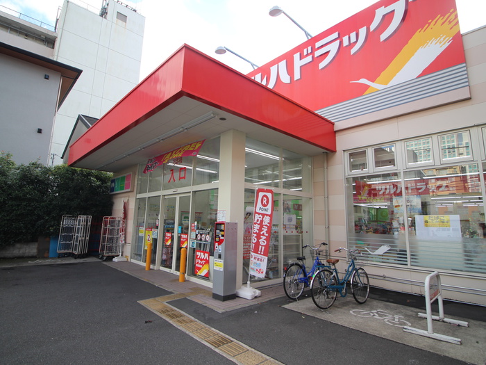 ドラックストア　ツルハドラッグ（ドラッグストア）まで276m
